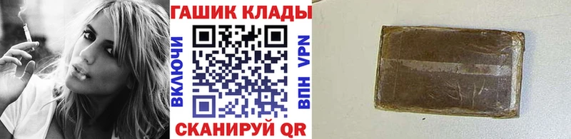 Купить наркоту Альметьевск Кокаин Меф Alpha-PVP OMG рабочий сайт ГАШИШ