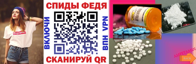 Амфетамин 97%  darknet наркотические препараты  Альметьевск 
