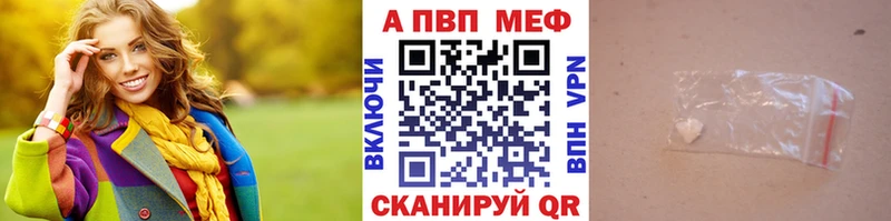 нарко площадка телеграм Альметьевск Alfa_PVP СК КРИС