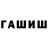 Каннабис Bruce Banner Anna Tuprina