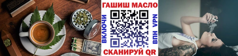 Еда ТГК конопля  что такое   Альметьевск 