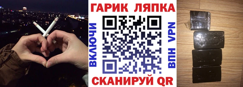 ГАШ Ice-O-Lator закладка Альметьевск