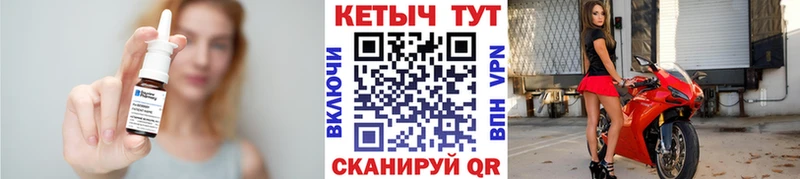 Кетамин ketamine  Альметьевск 