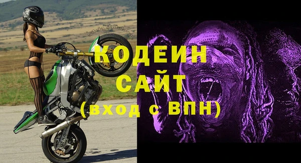 мефедрон Беломорск