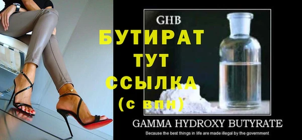 трава Белокуриха
