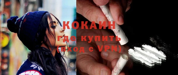 ПСИЛОЦИБИНОВЫЕ ГРИБЫ Белоозёрский