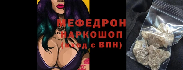 ПСИЛОЦИБИНОВЫЕ ГРИБЫ Белоозёрский