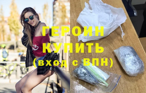 мефедрон Беломорск