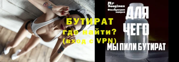 мефедрон Беломорск
