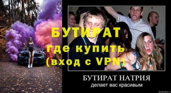 мефедрон Беломорск