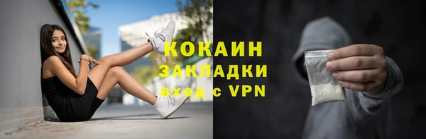 мефедрон Беломорск