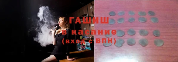 мефедрон Беломорск