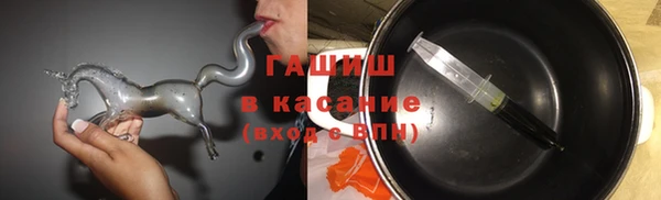мефедрон Беломорск