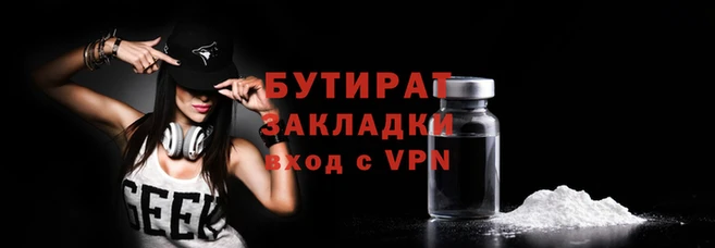 мефедрон Беломорск