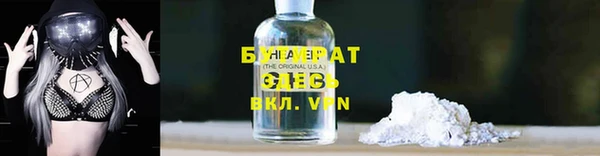 мефедрон Беломорск