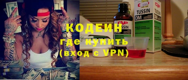 трава Белокуриха