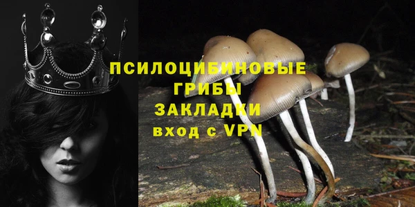 мефедрон Беломорск