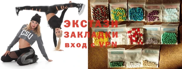 трава Белокуриха