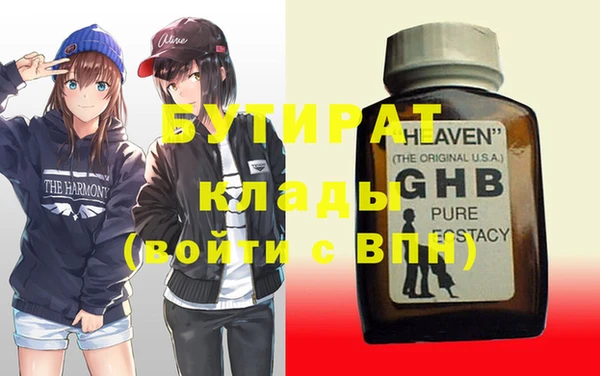 трава Белокуриха