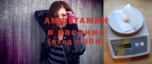 мефедрон Беломорск