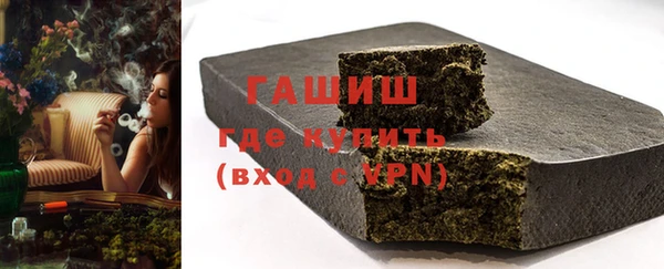 мефедрон Беломорск