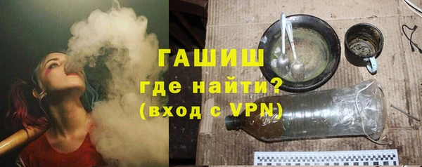 трава Белокуриха