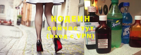 ПСИЛОЦИБИНОВЫЕ ГРИБЫ Белоозёрский