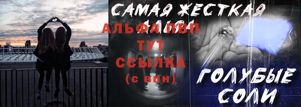 трава Белокуриха