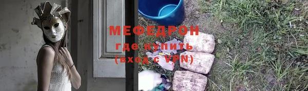 ПСИЛОЦИБИНОВЫЕ ГРИБЫ Белоозёрский