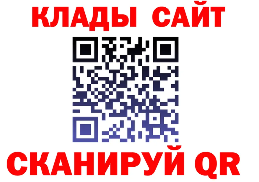 A-PVP Crystall сайт площадка МЕГА Альметьевск