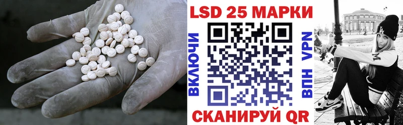 как найти закладки  Альметьевск  LSD-25 экстази кислота 