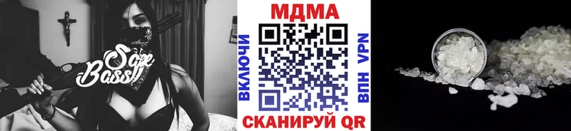 MDMA кристаллы  mega ссылки  Альметьевск  купить наркоту 