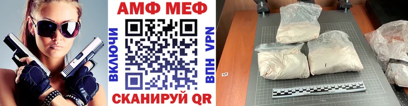 магазин продажи   blacksprut ссылки  Первитин кристалл  Альметьевск 