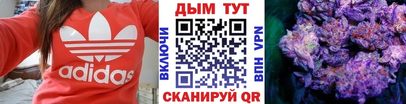 Бошки Шишки LSD WEED  магазин  наркотиков  Альметьевск 